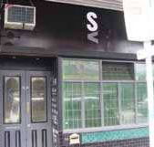 S  V Bar - Schoolies Week Accommodation
