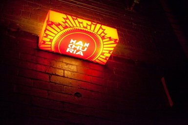 Manchuria - Schoolies Week Accommodation 0
