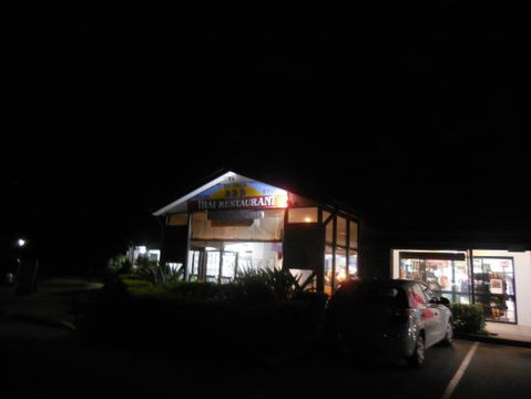 Yok Attack - Schoolies Week Accommodation 0