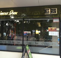 Chinese Inn Restaurant - Schoolies Week Accommodation