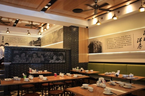 Taste Of Shanghai - Hurstville - Schoolies Week Accommodation 0