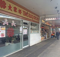 Tim's BBQ Kitchen - Schoolies Week Accommodation