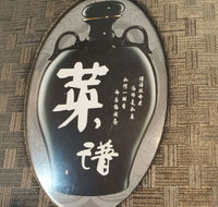 Xin Jiang Noodle Restaurant - Schoolies Week Accommodation