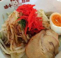Ajisen Ramen - Epping - Schoolies Week Accommodation
