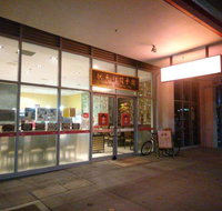 Blackrock Turkish Cuisine - Schoolies Week Accommodation