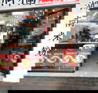 Hunan Rice Noodles - Eastwood - Schoolies Week Accommodation