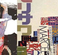 Loft 13 - Schoolies Week Accommodation